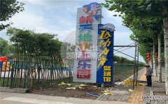 籃球館地板